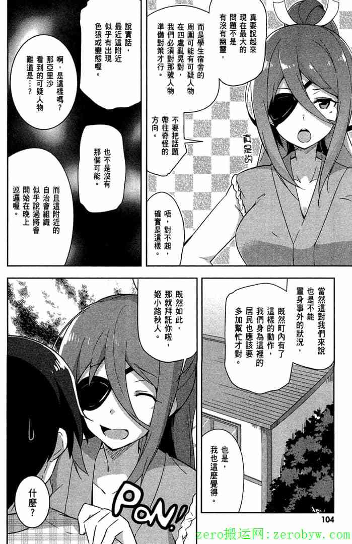 第101页