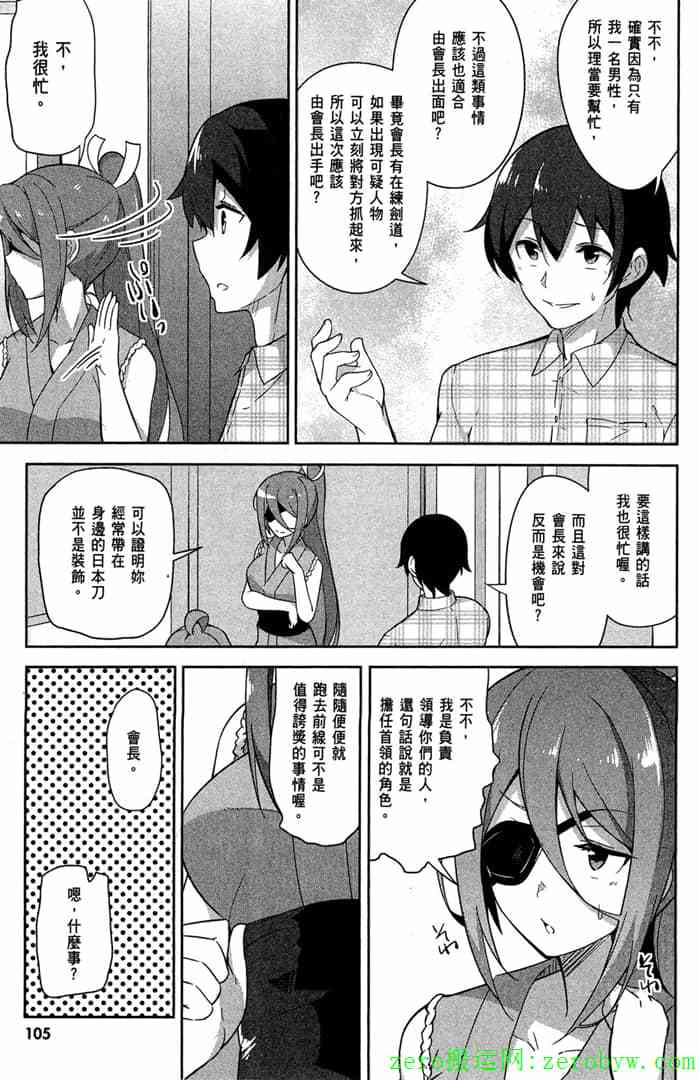 第102页
