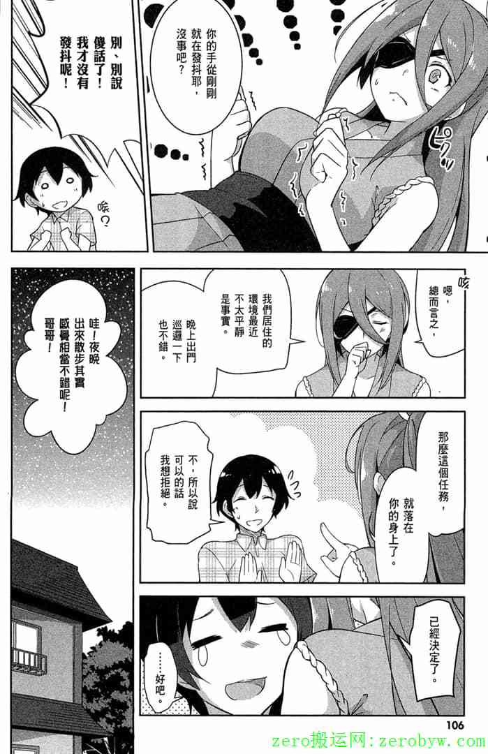第103页