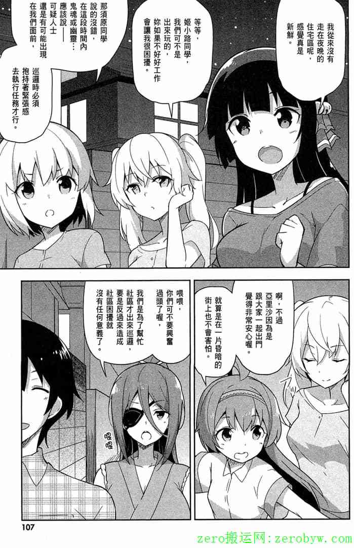 第104页
