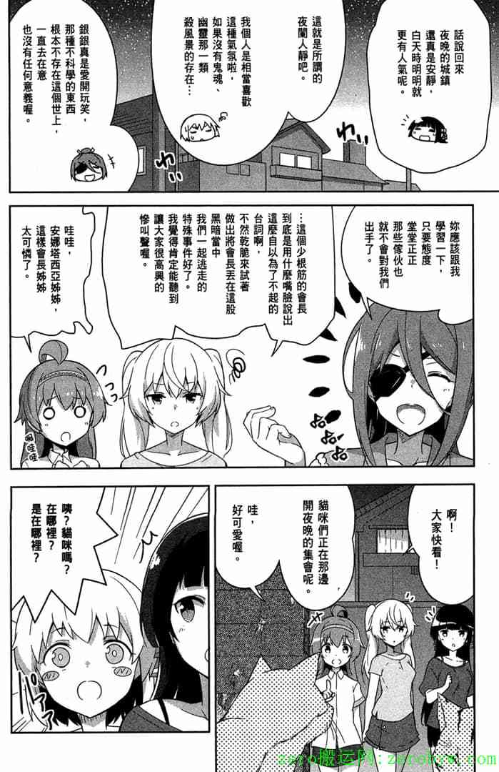 第105页