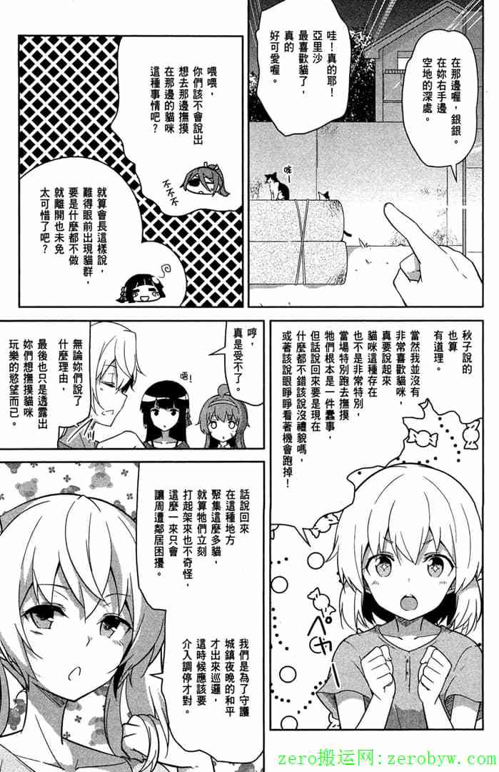 第106页