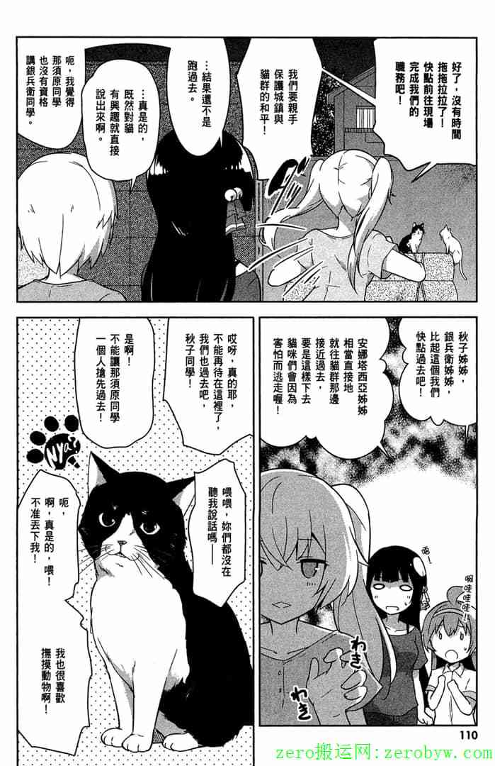 第107页