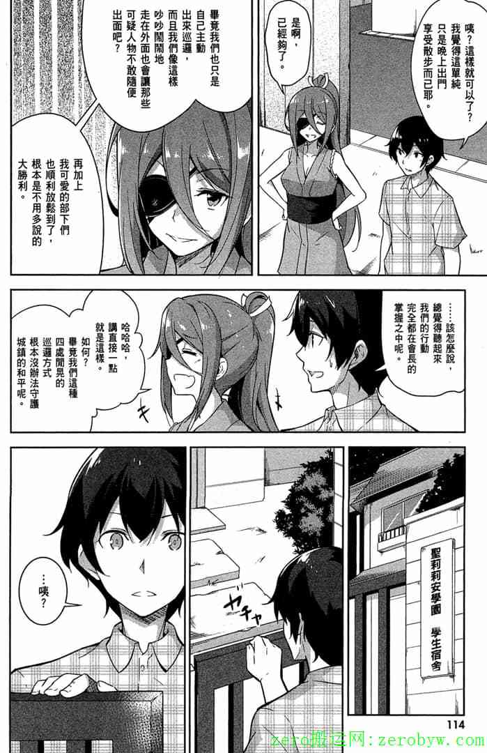 第111页