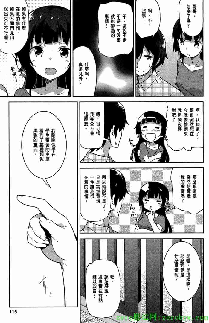 第112页