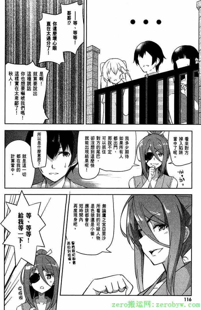 第113页
