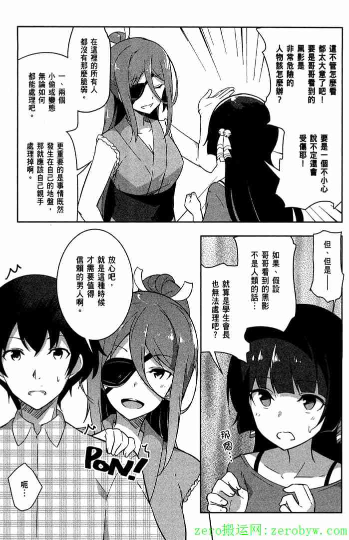 第114页