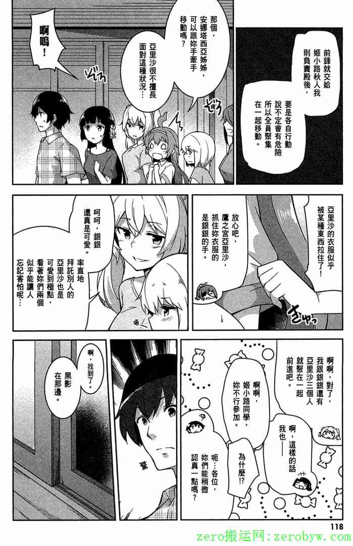 第115页