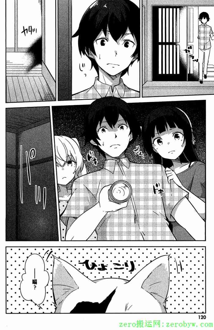 第117页
