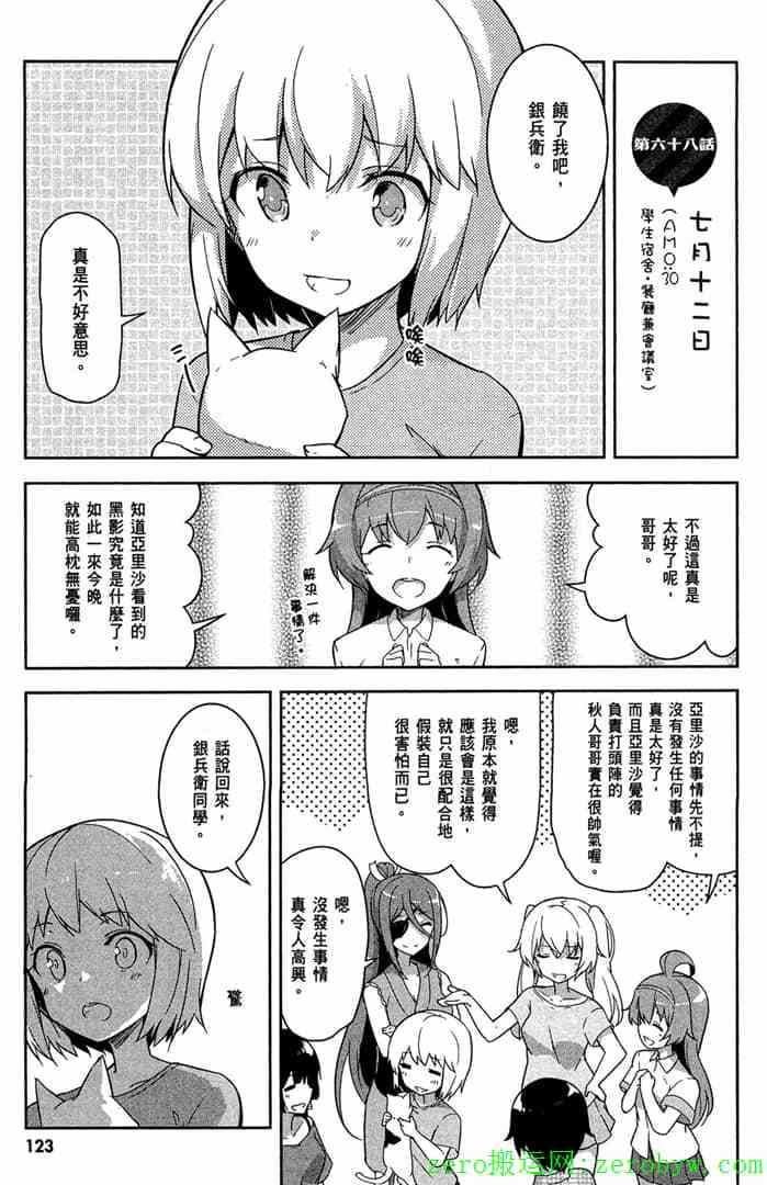 第120页
