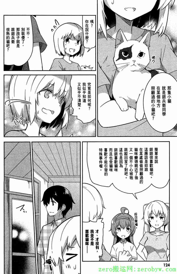第121页