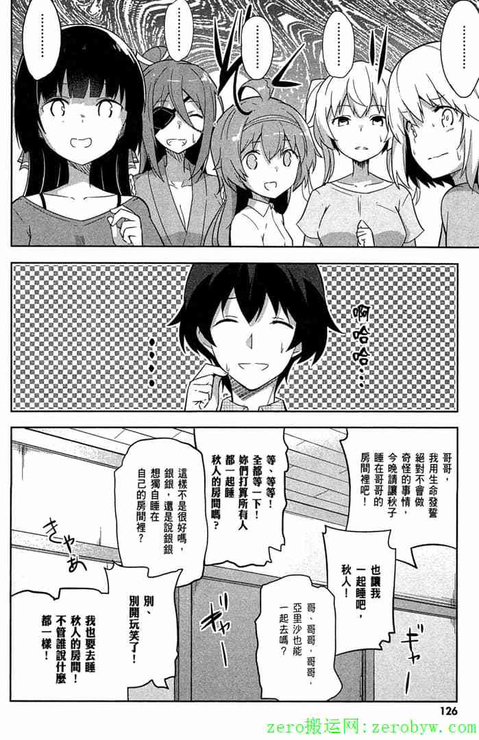 第123页