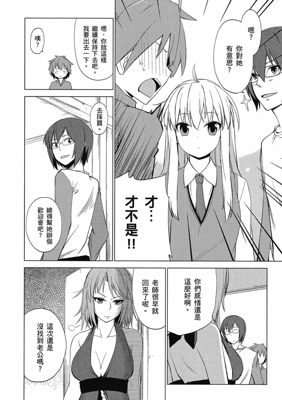 第40页
