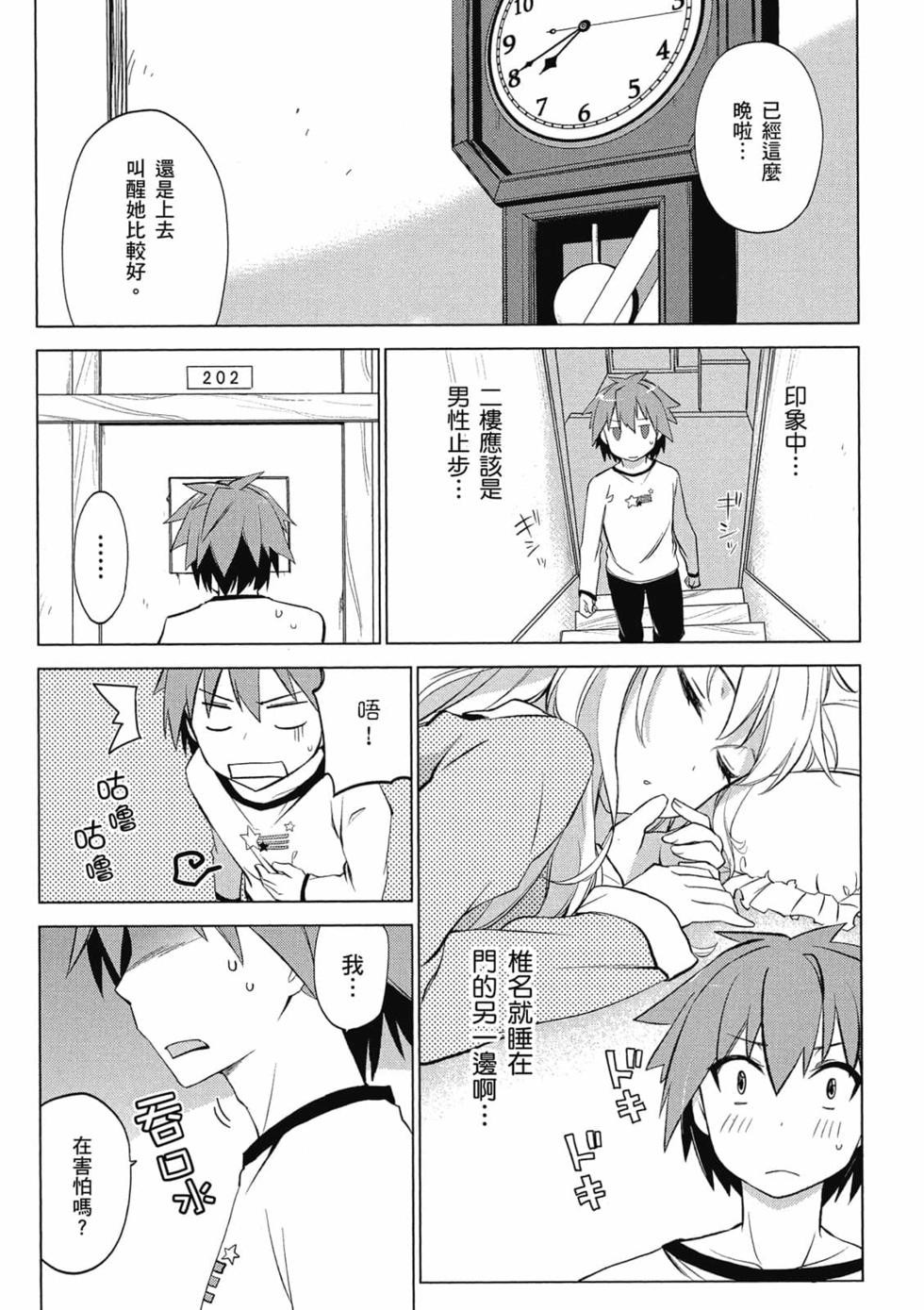 第45页