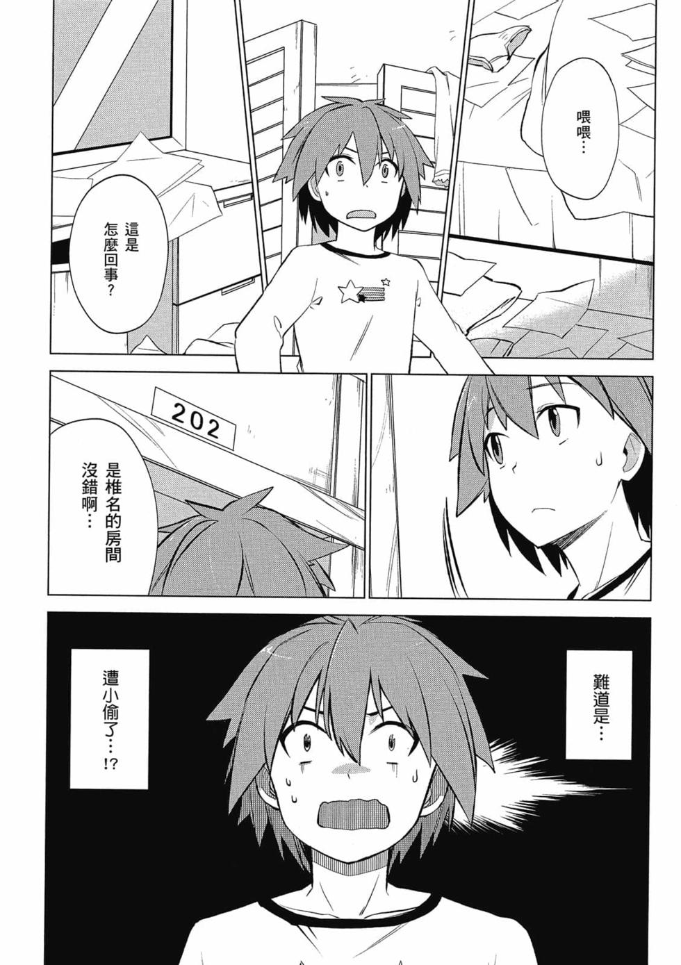 第48页