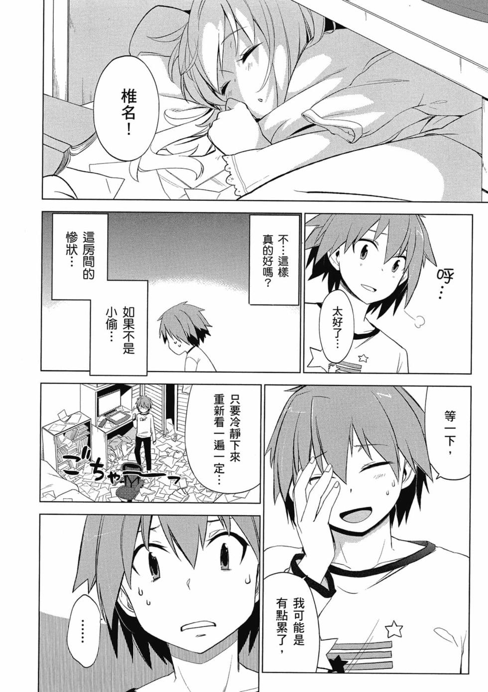 第50页
