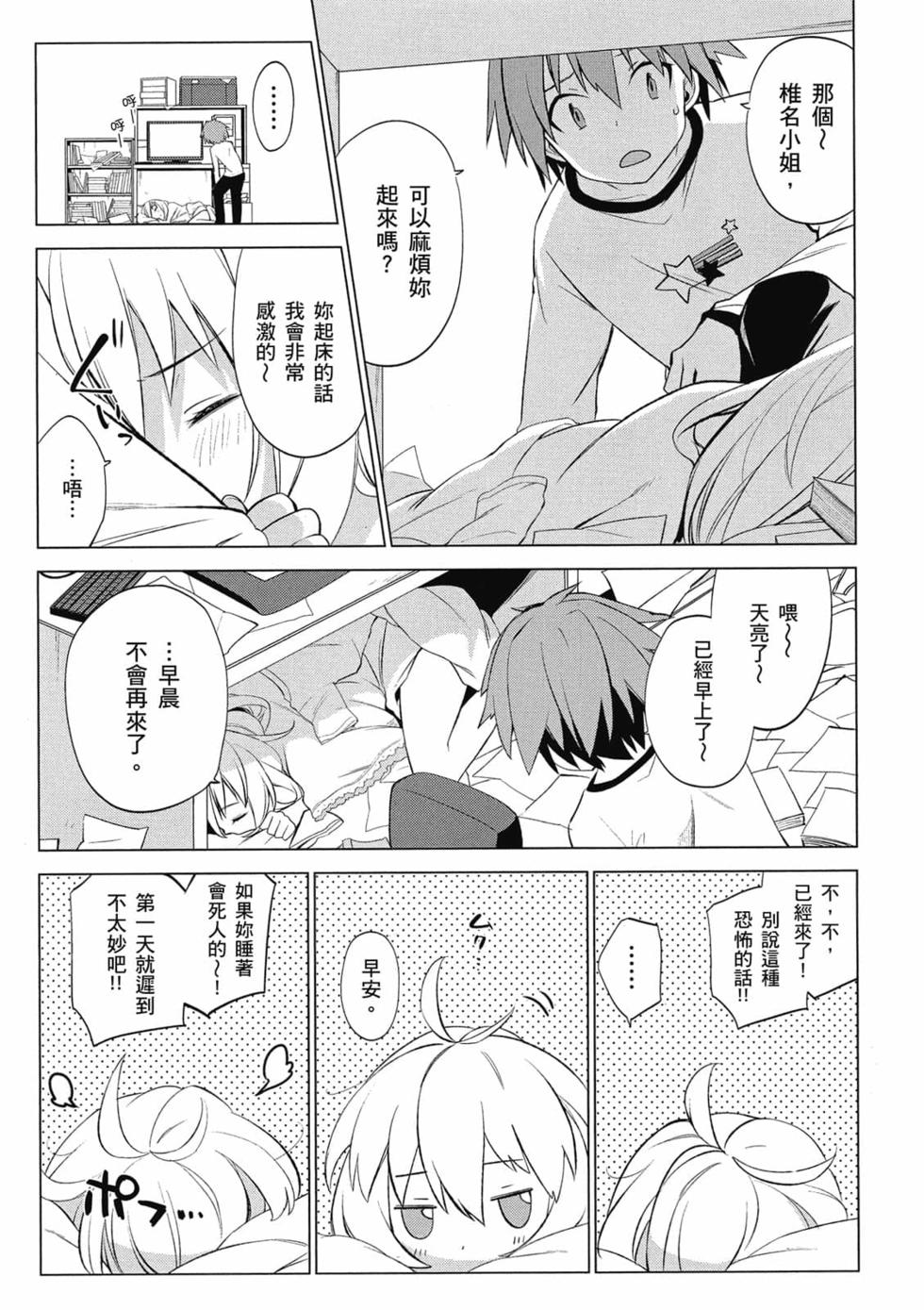 第51页