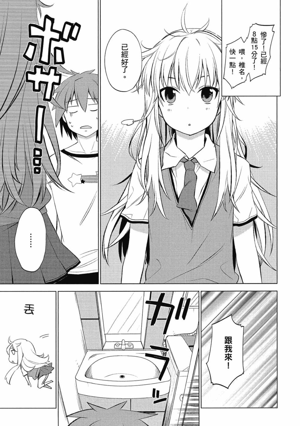 第55页