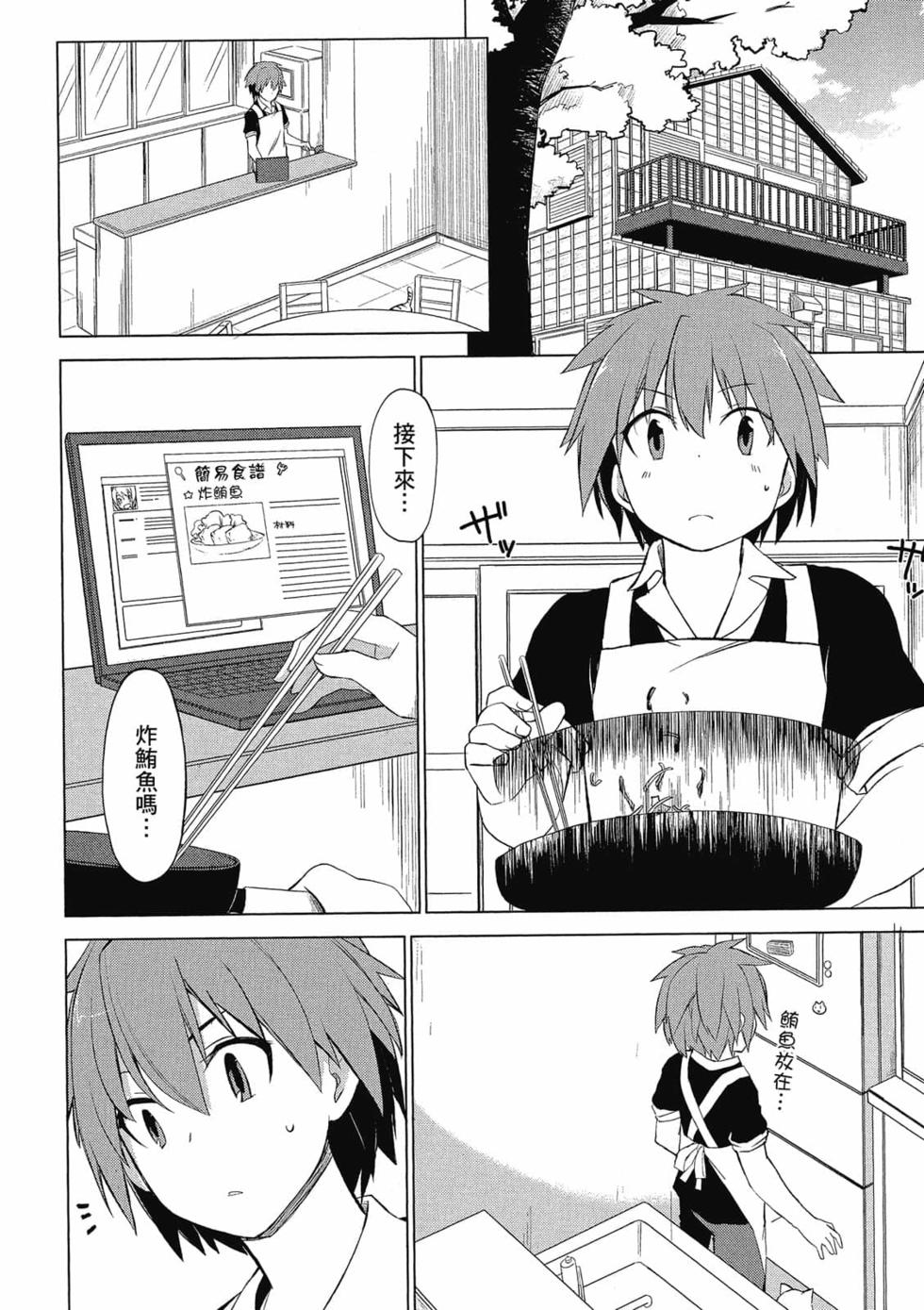 第60页
