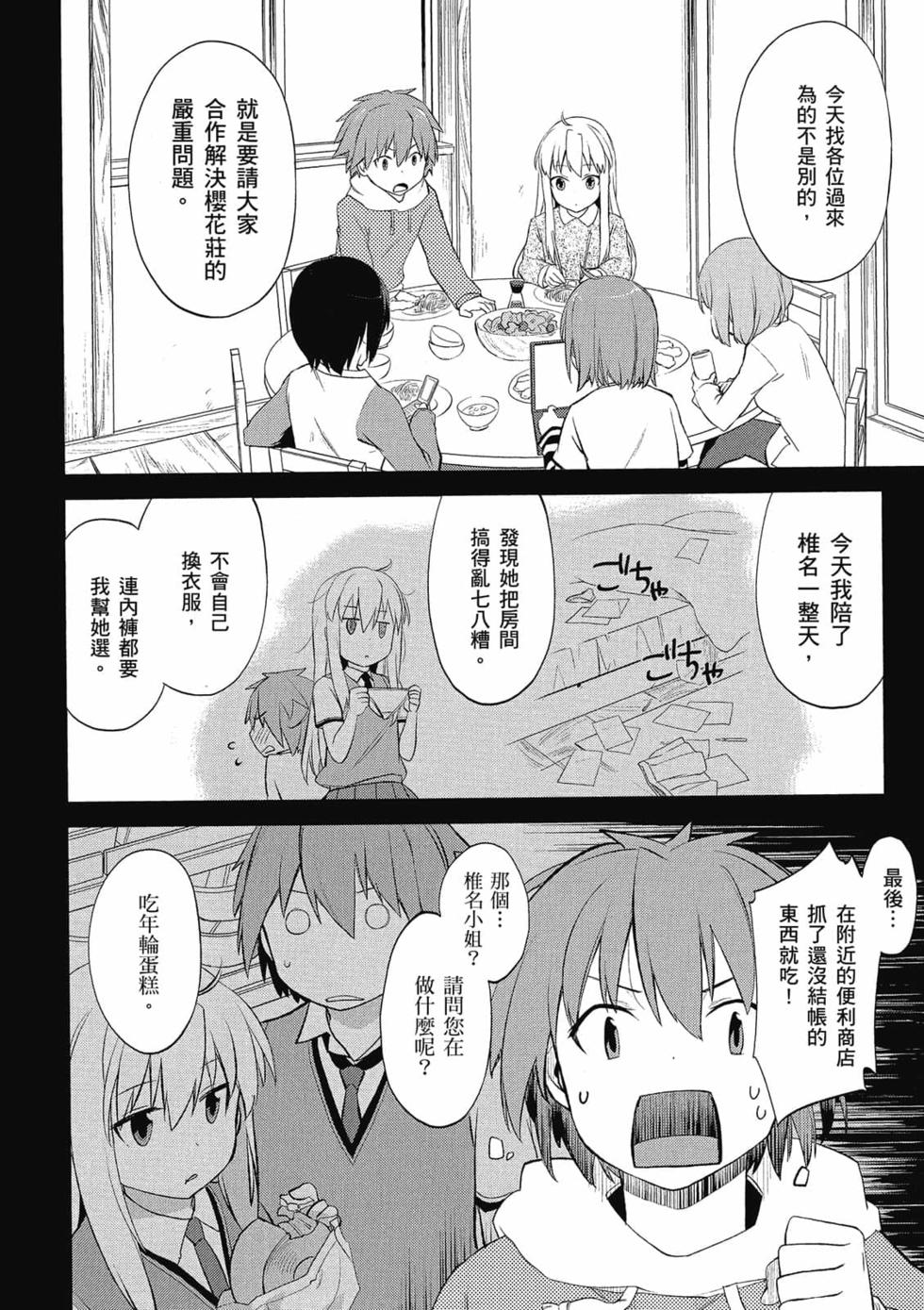 第62页