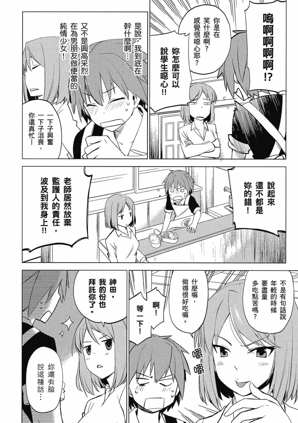 第72页