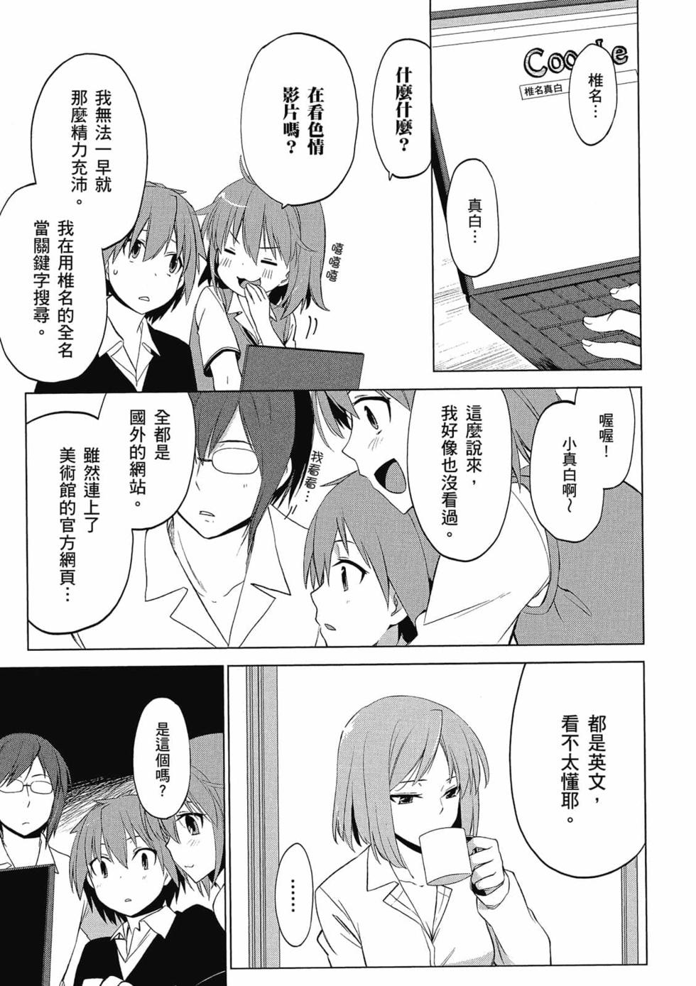 第77页