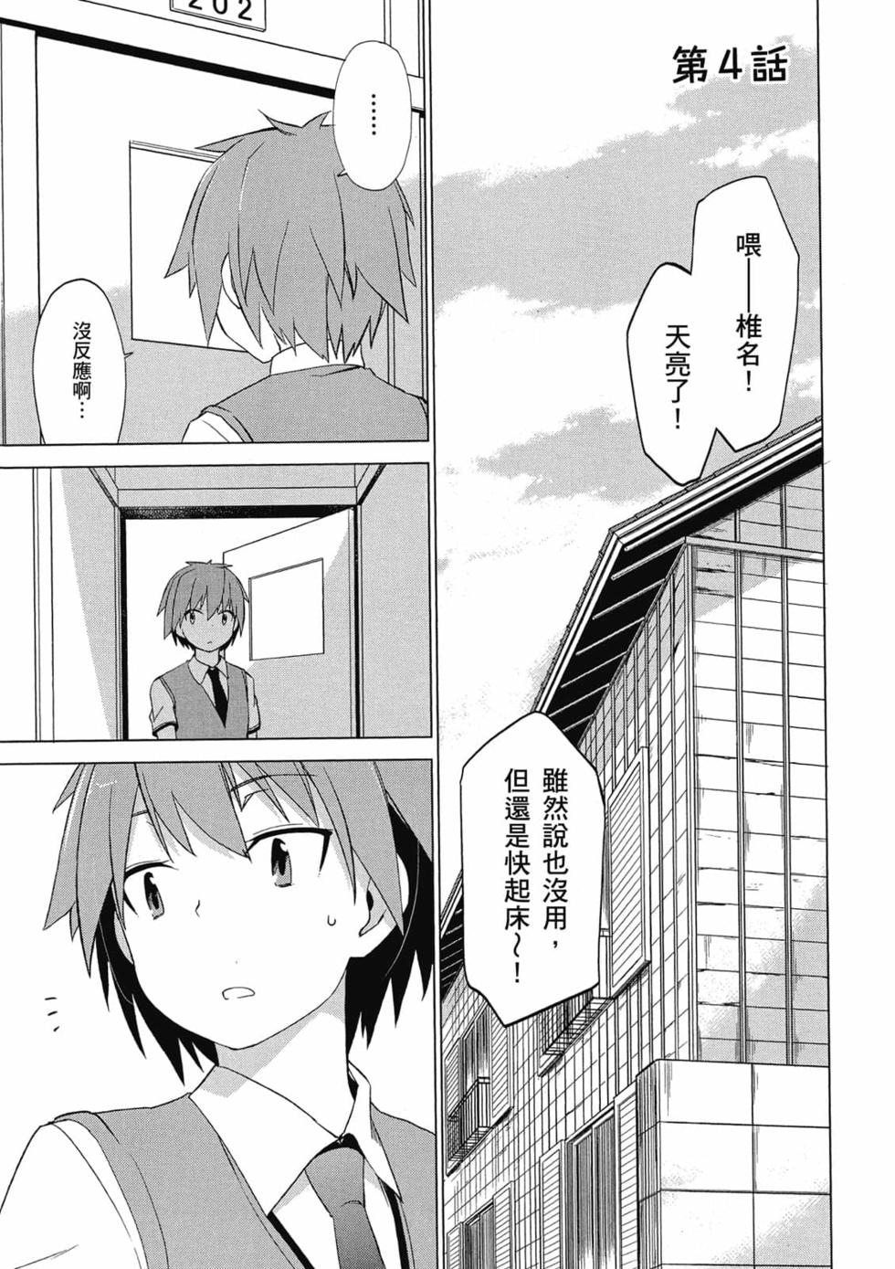 第83页