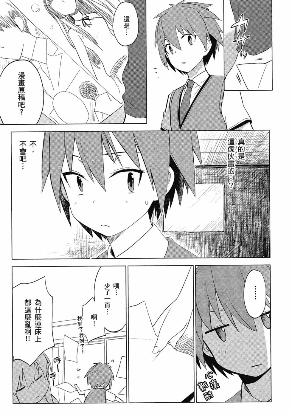 第85页
