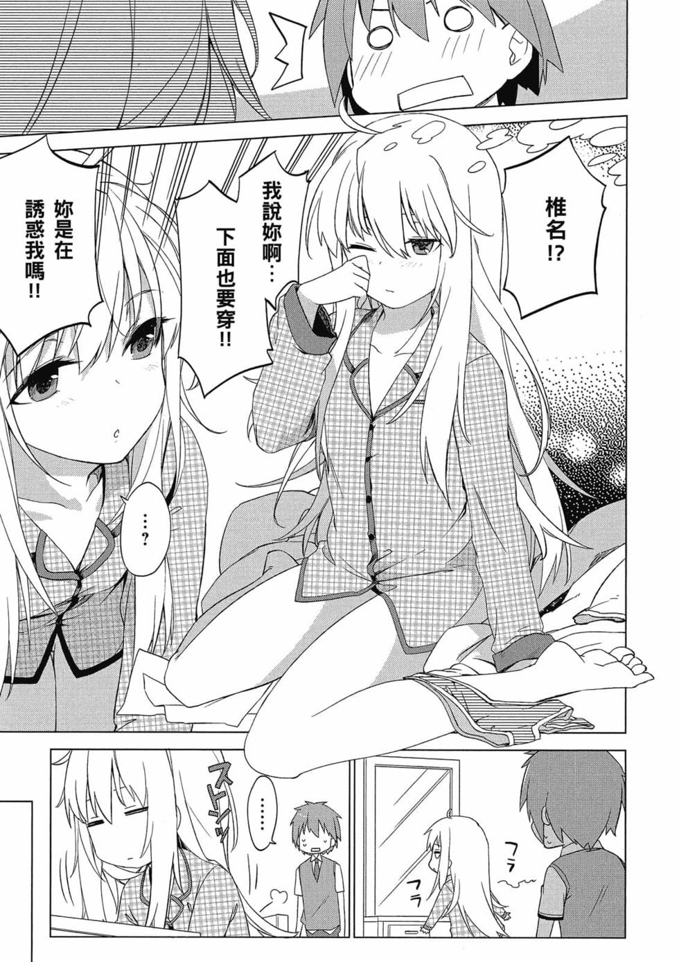 第87页