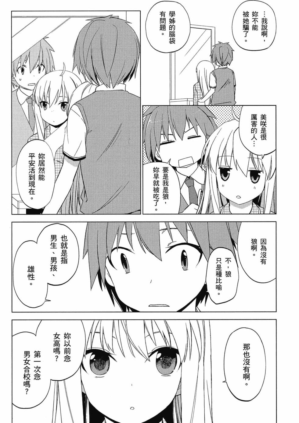 第89页