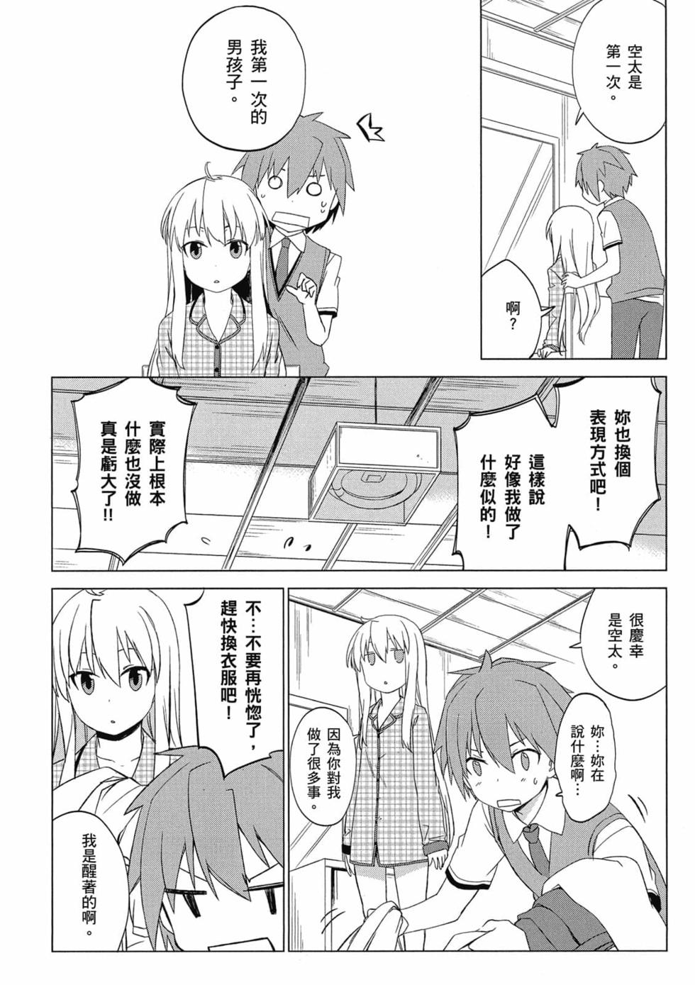 第90页