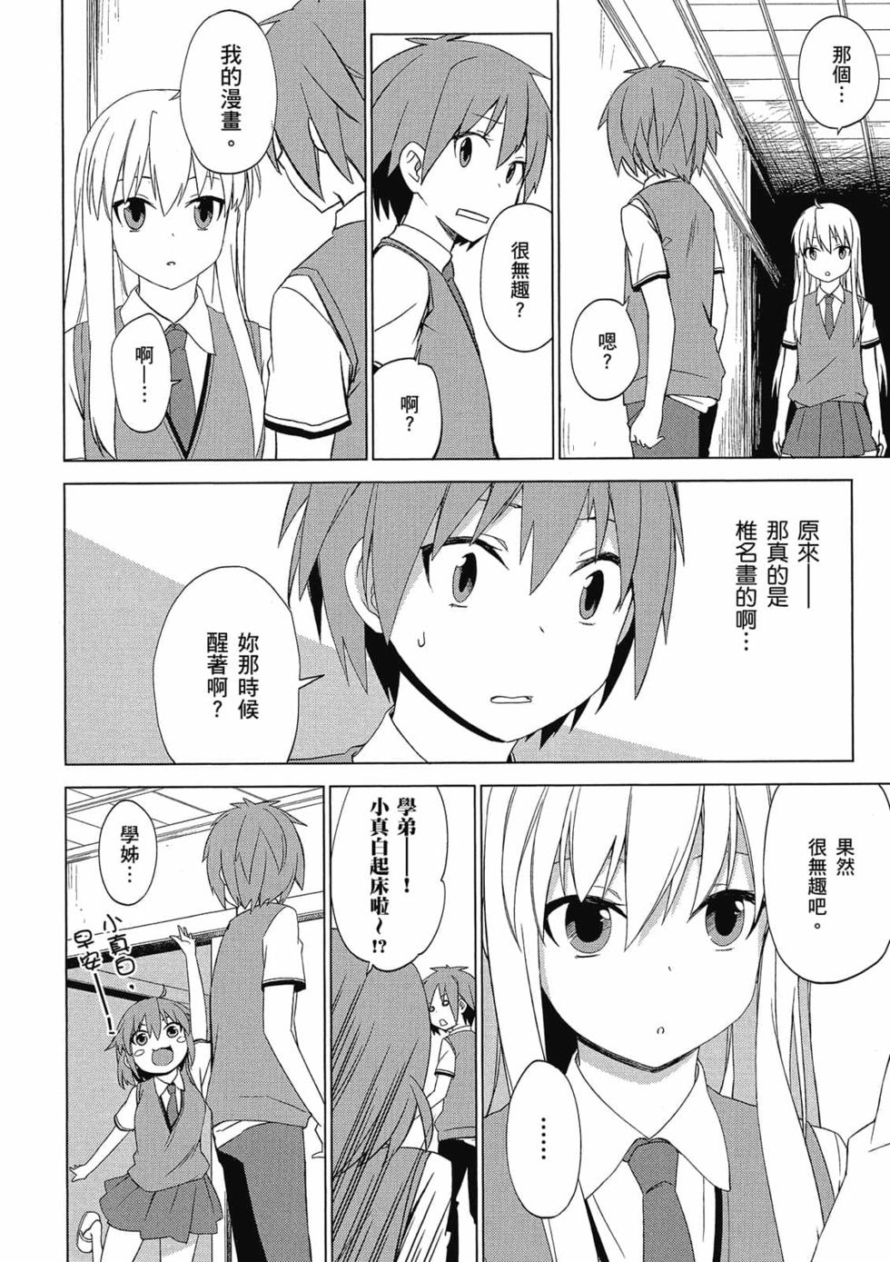 第92页
