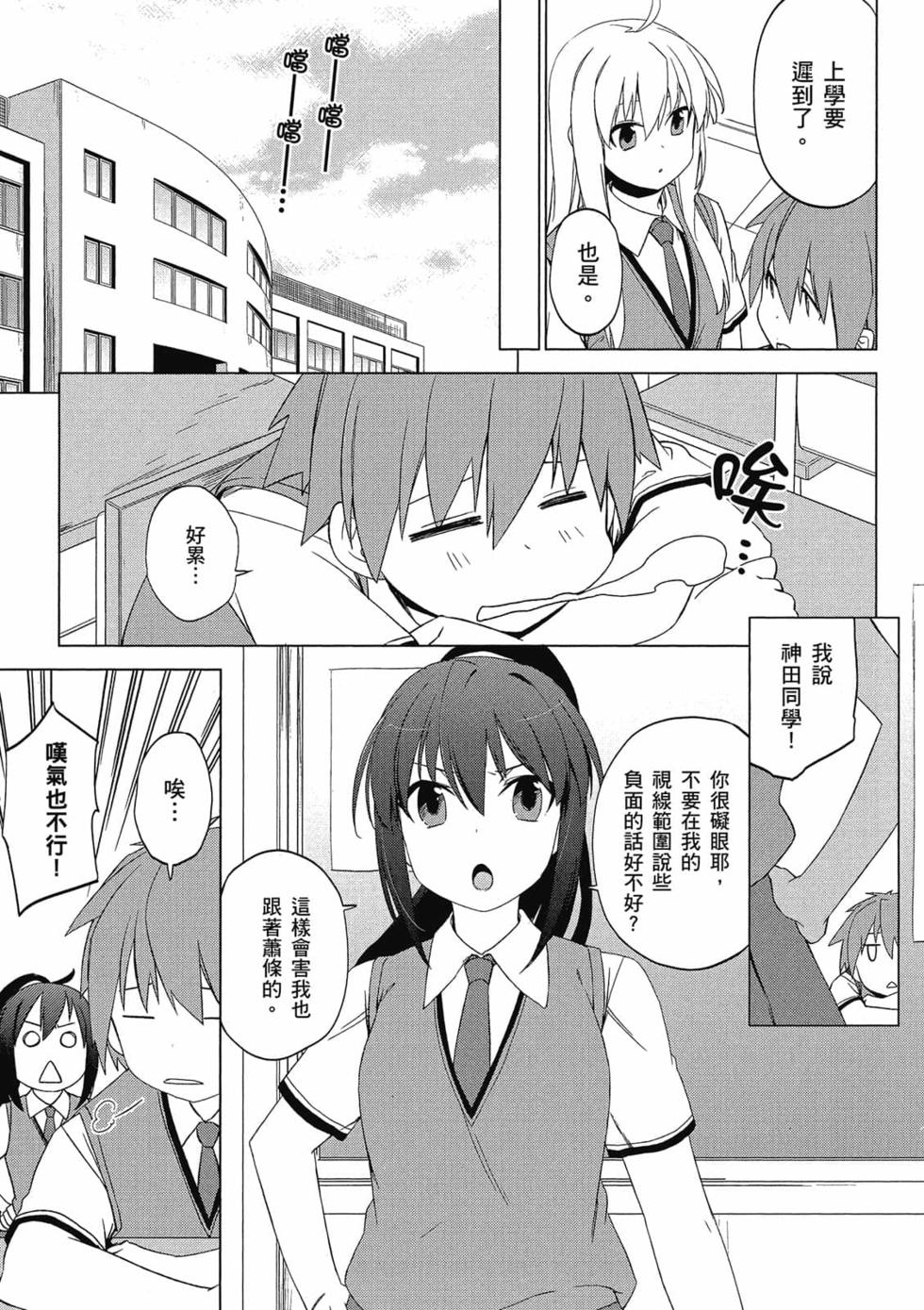 第93页