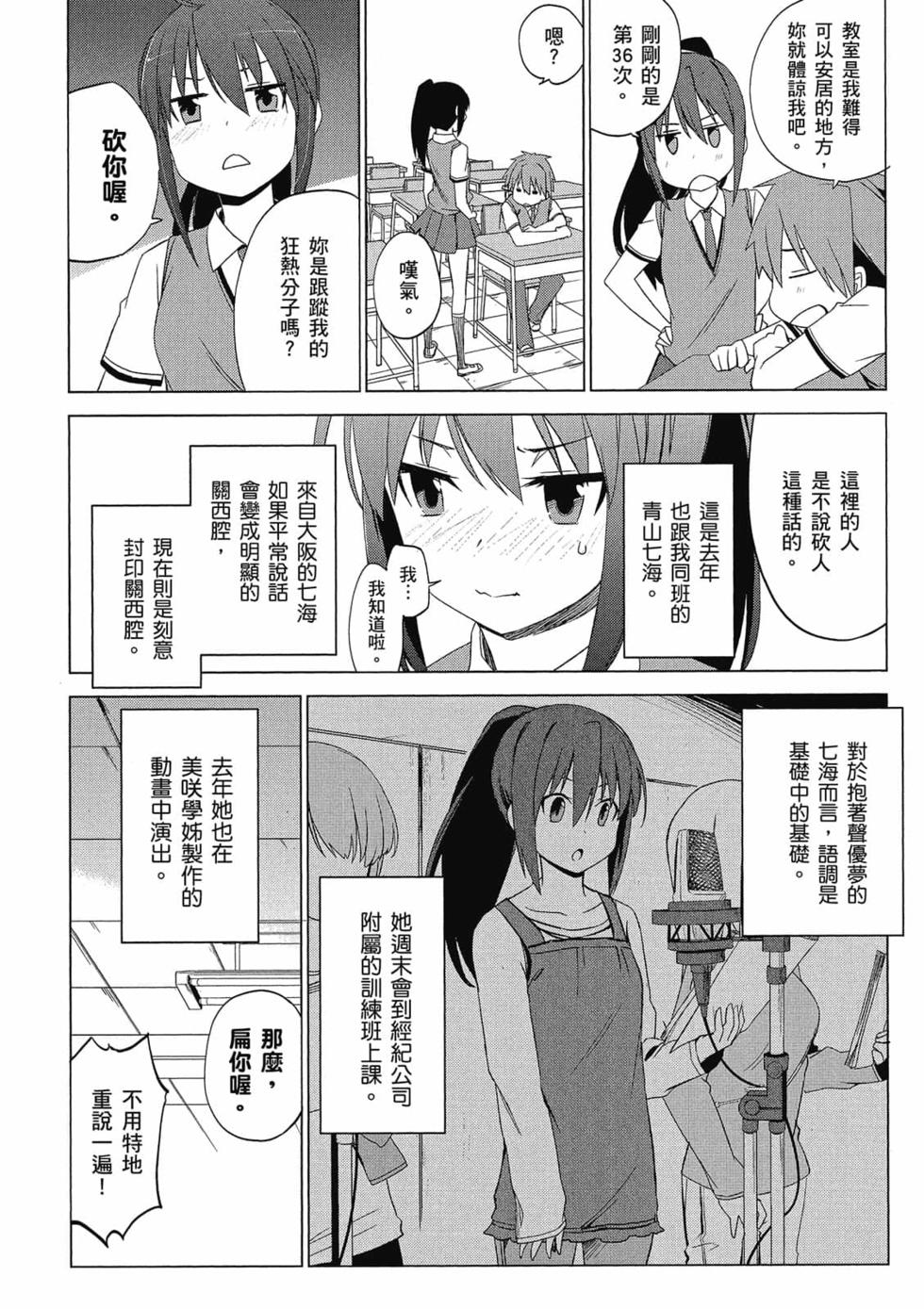 第94页
