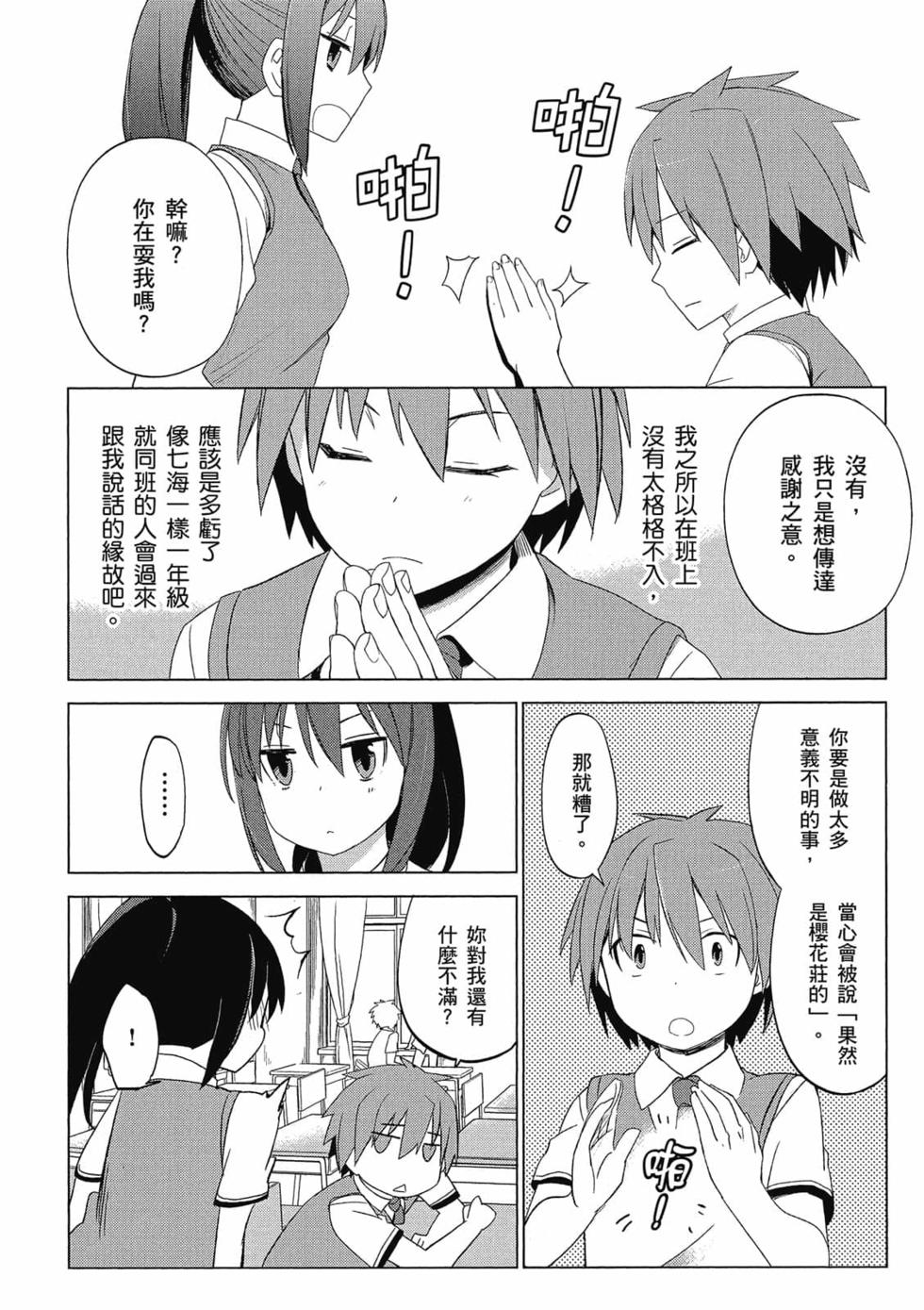 第96页
