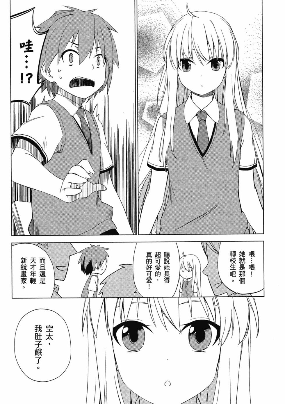 第99页