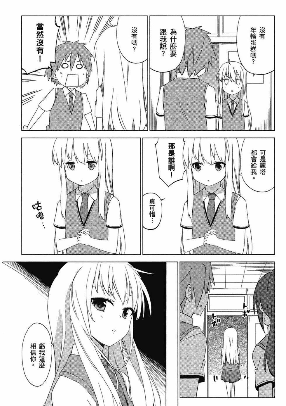 第100页