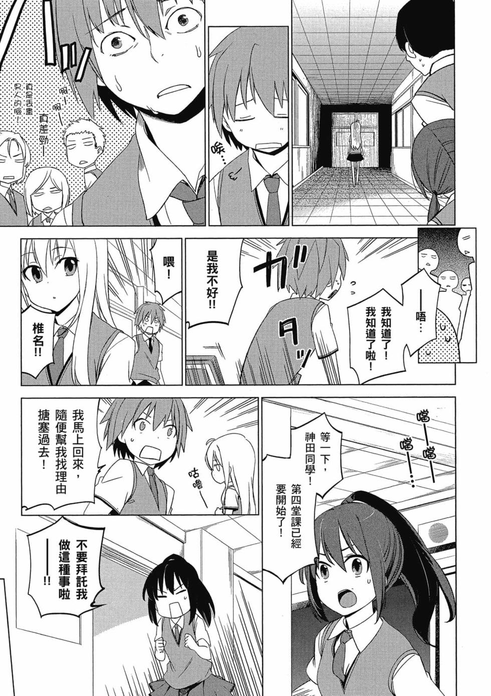 第101页