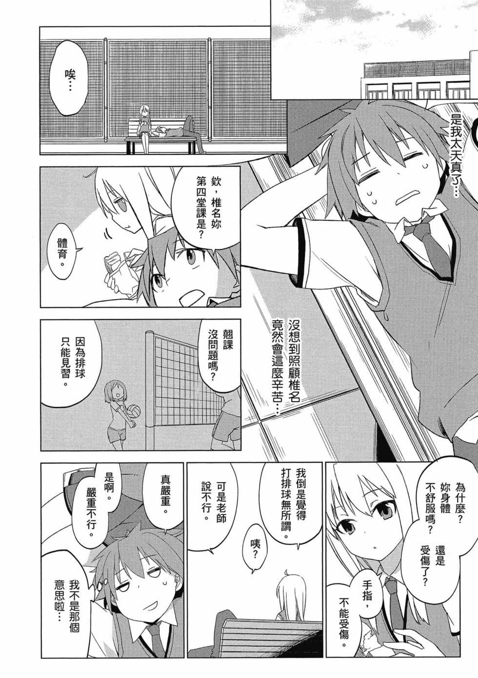第102页