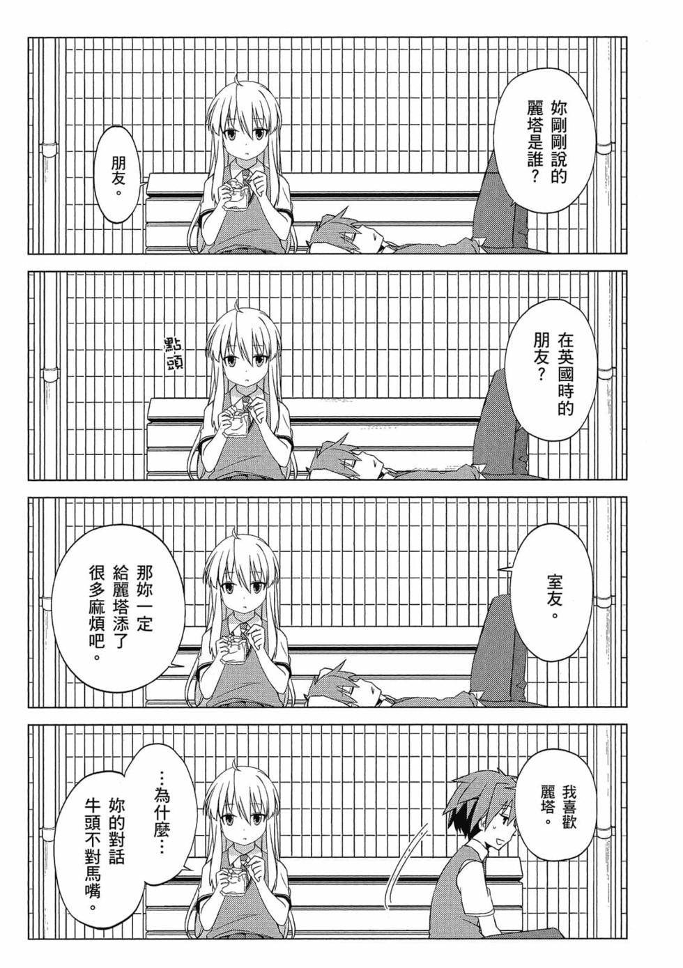 第103页