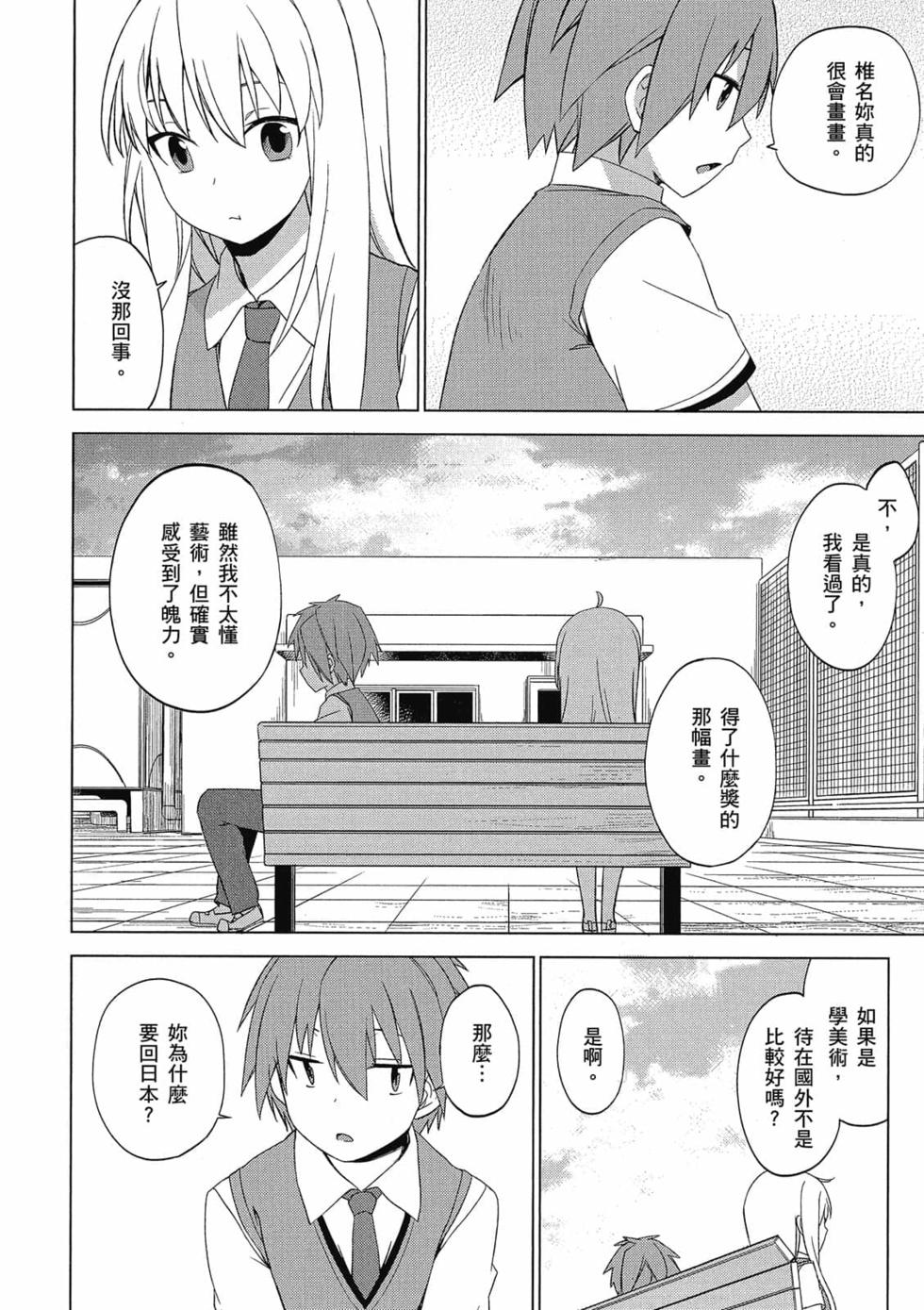 第104页