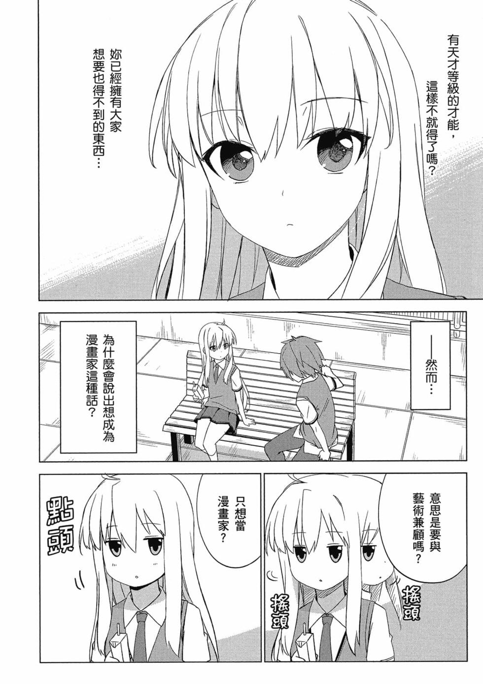 第106页