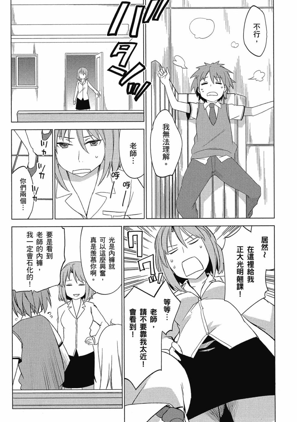 第107页