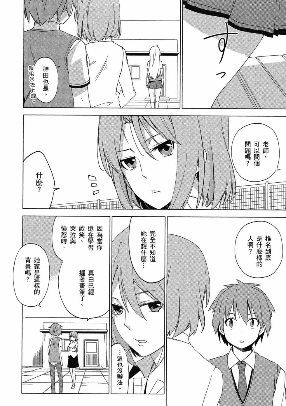 第108页
