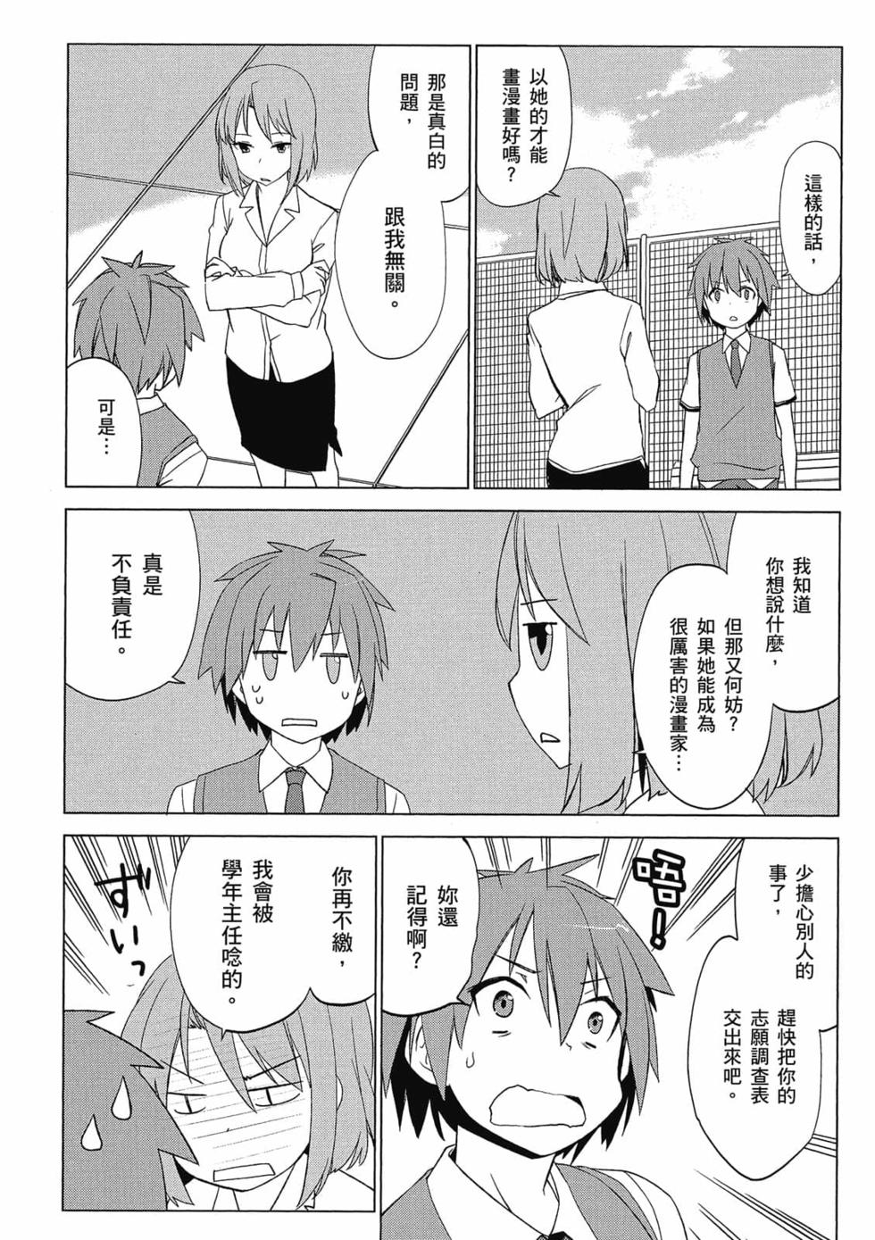 第110页