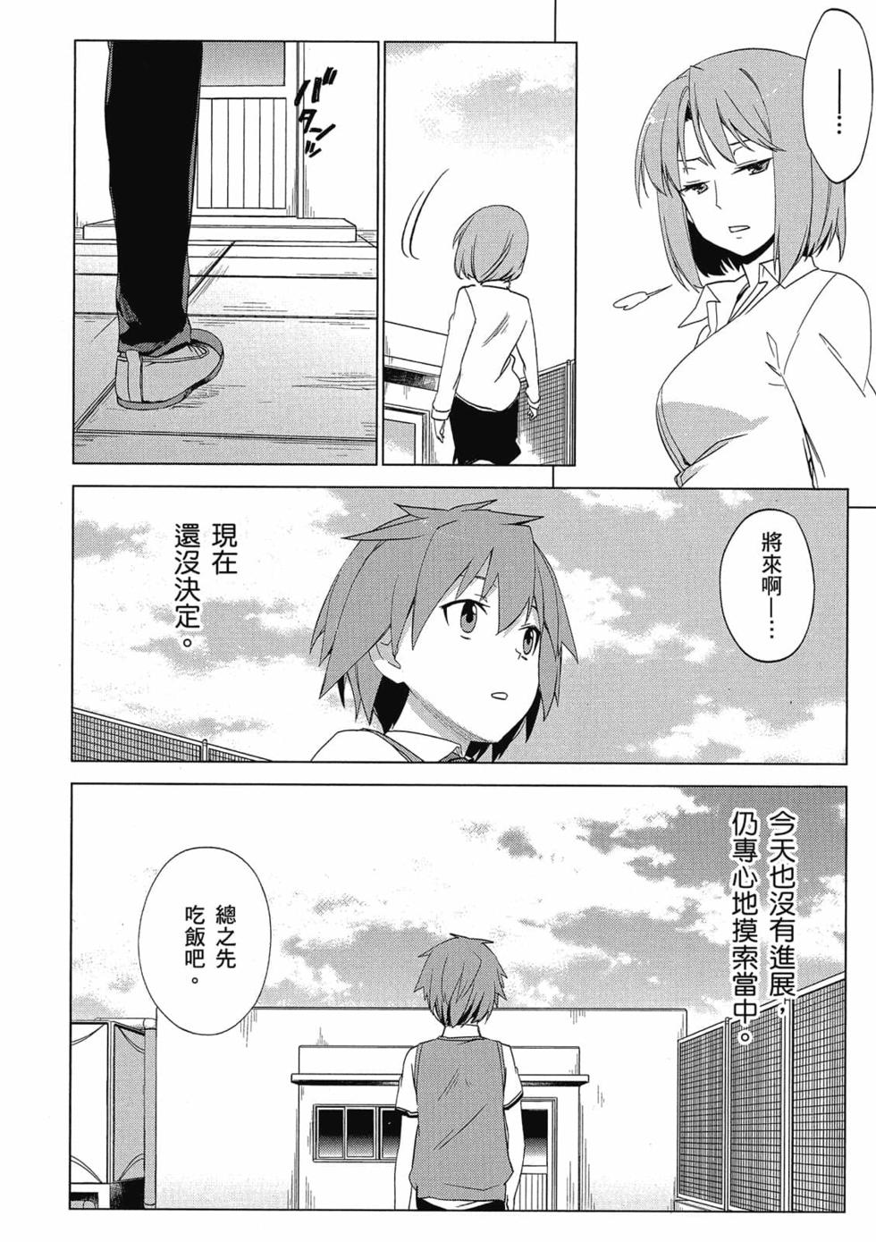 第112页