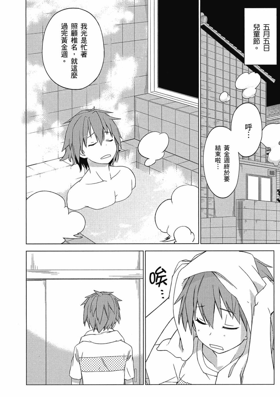 第114页
