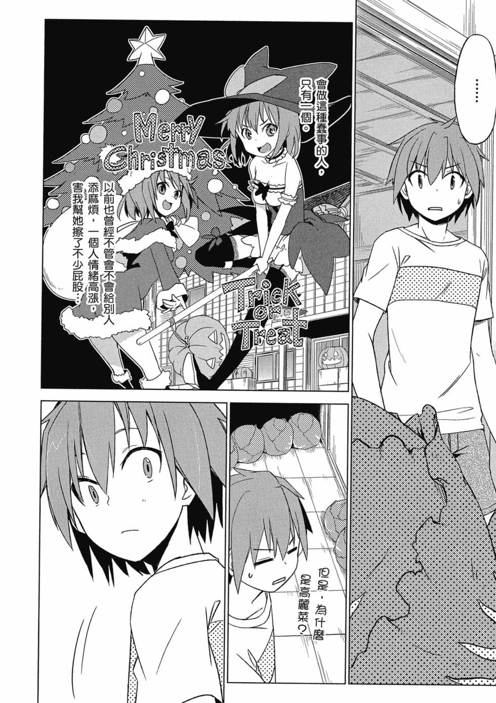 第116页