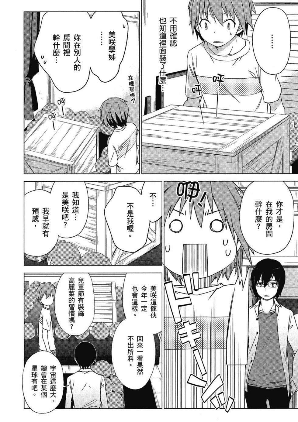 第118页