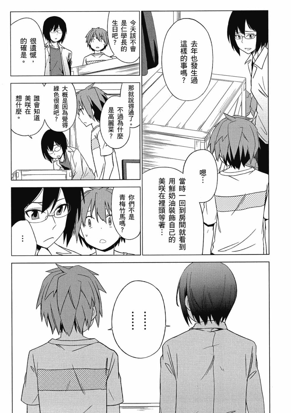 第119页